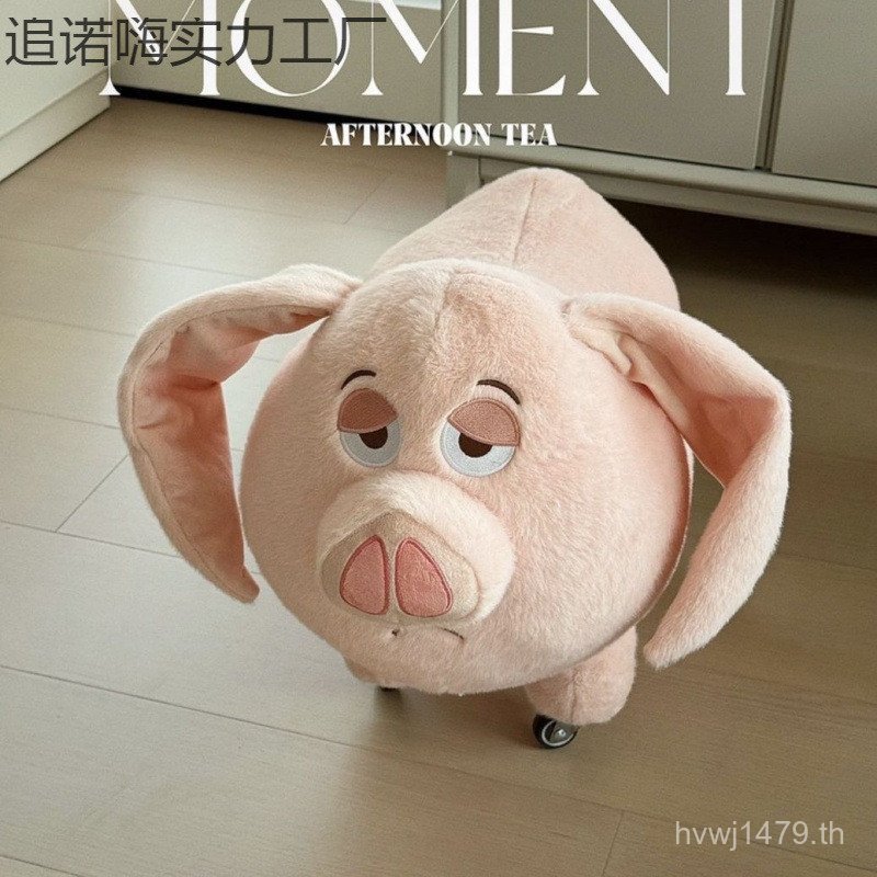 Fat Taiyi Slippery Bench Doll Stool Doll Flying Pig Stool Ready Stock Real Pulley Pig Stool Mount Ne