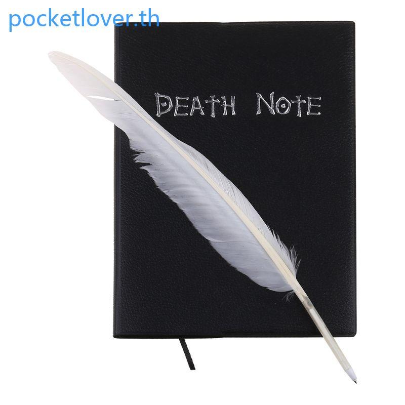Poc ใหม่คอสเพลย์โน๊ตบุ๊ค Feather ปากกาหนังสือภาพเคลื่อนไหว Art Writing Journal