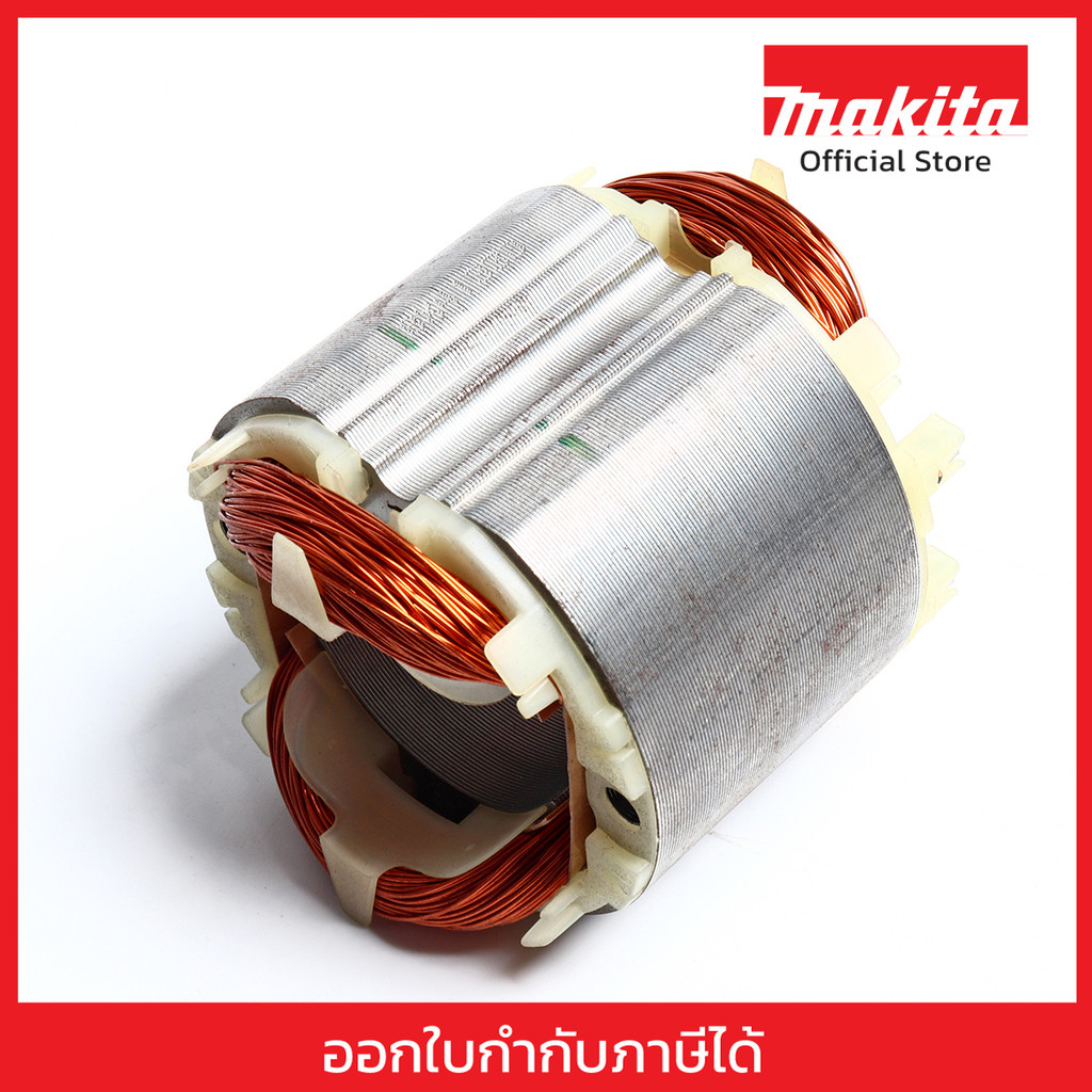 MAKITA มากีต้า MFLS0810 อะไหล่ฟิลคอยล์ LS-0810 FIELD ASS'Y 220V FOR LS0810 Code 634133-5