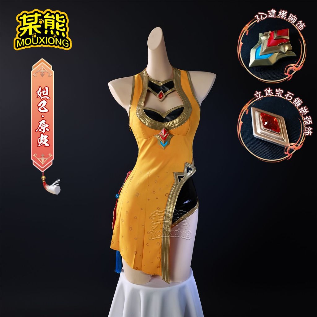 ชุดคอสเพลย์ Daji Mou Bear King Glory แบบต้นฉบับ สำหรับเกมและอนิเมะ พร้อมสต็อกใหม่