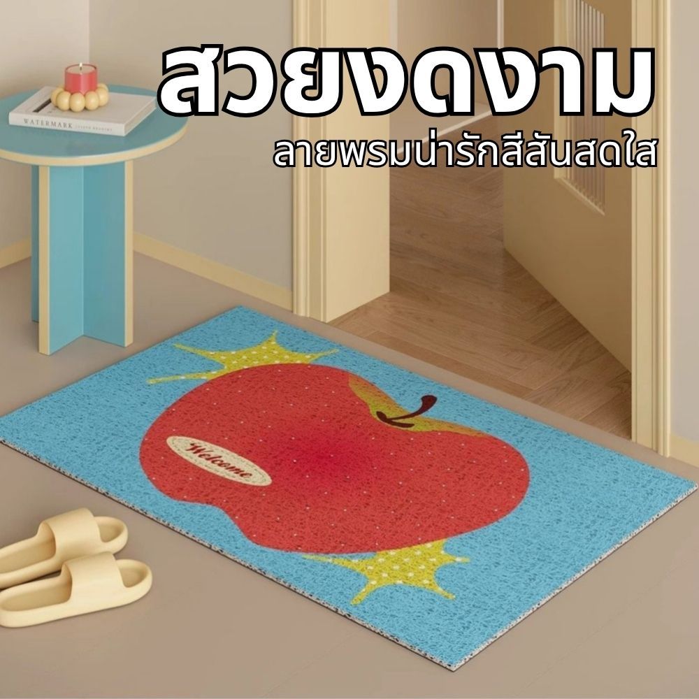 แผ่นกันลื่น 40*60cm แอปเปิ้ลน่ารัก พรมกันลื่นห้องน้ํา PVC Mat 90*60cm ยางกันลื่น