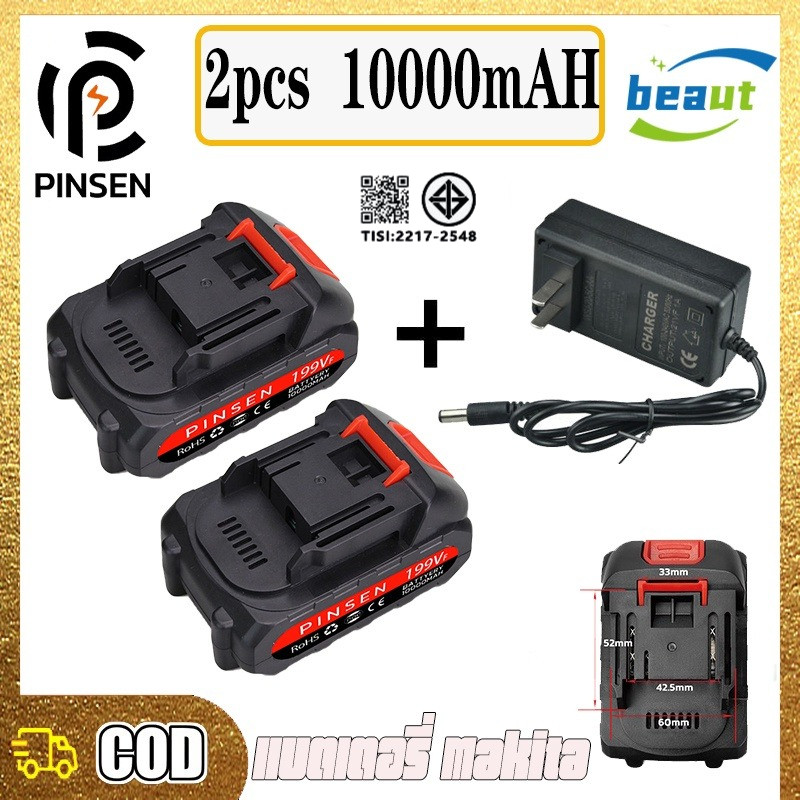 Makita BATTERY PINSEN 10000mAh แบตเตอรี่ เหมาะสำหรับเลื่อยไฟฟ้า สว่านไฟฟ้าเครื่องตัดหญ้าไฟฟ้าเครื่องบดมุม