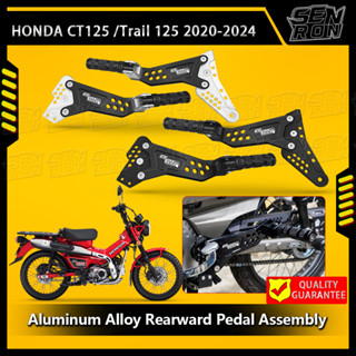ใช้ได้กับ Honda CT125 ดัดแปลงอลูมิเนียมอัลลอยด์ V2 พักเท้าหล…
