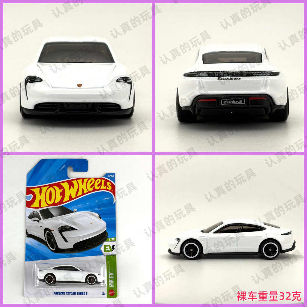Hot Wheels C4982 Hot Little Sports Car Alloy Car Model-PORSCHE PORSCHE TAYCAN TURBO S