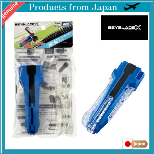 BEYBLADE X BX-42 Rubber Custom Grip Blue Ver.