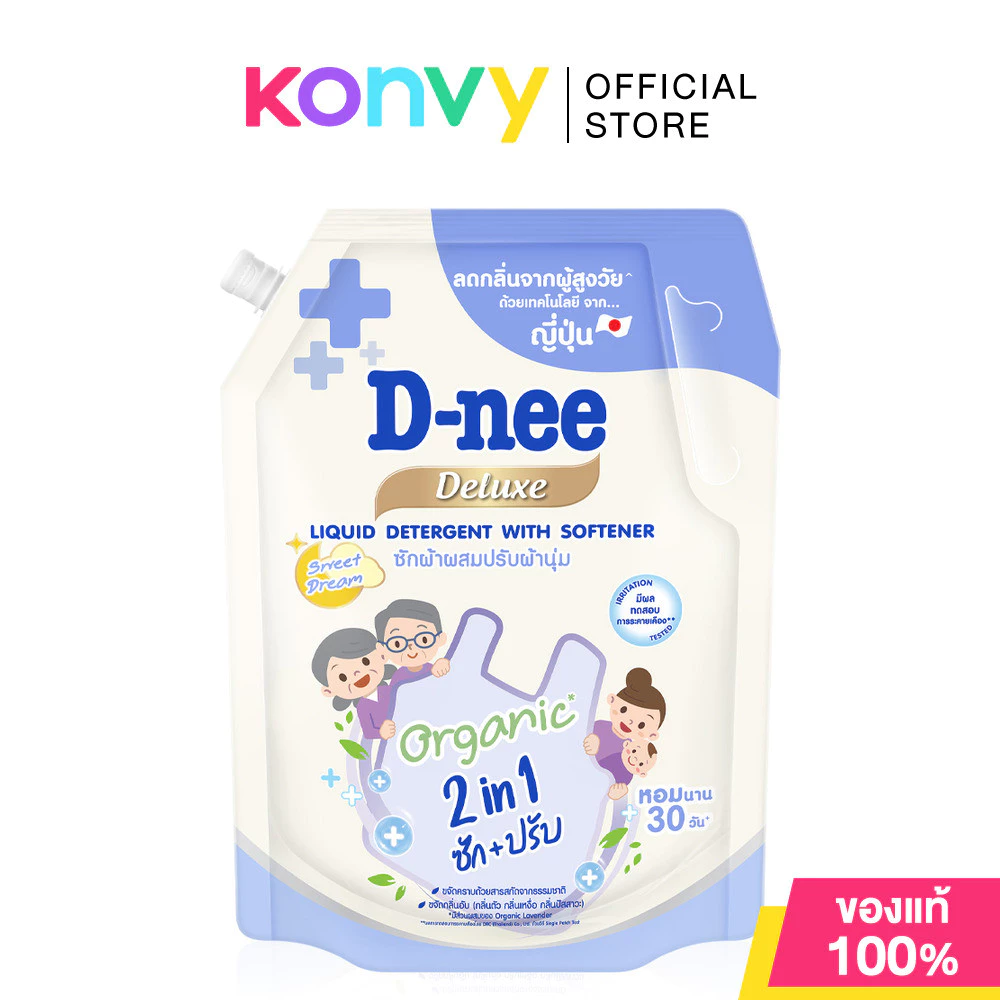 D-nee Deluxe 2in1 Liquid Detergent With Softener Sweet Dream 1000ml ดีนี่ ผลิตภัณฑ์ซักผ้าผสมปรับผ้านุ่ม.
