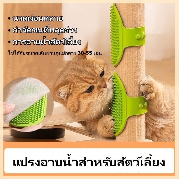 Feiyang แปรงอาบน้ำสำหรับสัตว์เลี้ยง แปรงมือสำหรับอาบน้ำสุนัข นวดผ่อนคลาย ซิลิโคนนุ่ม อ่อนโยนไม่บาดผิว