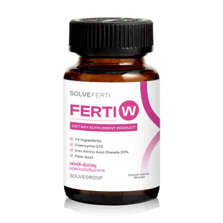 Solve Hair Ferti-W 30 Capsules ผลิตภัณฑ์เสริมอาหารสำหรับผู้หญิง วิตามินรวม 14 ชนิด โซฟแฮร์.