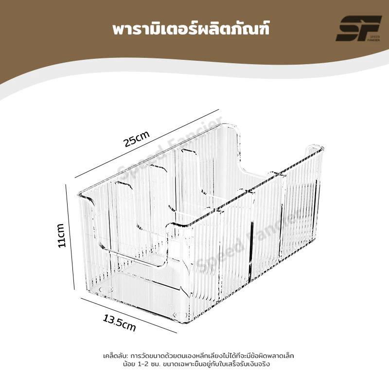 กล่องเก็บมาส์กหน้า กล่องใส อะคริลิค 4 ช่องปาก วางซ้อนกันได้ กล่องเก็บของ thumbnail 9