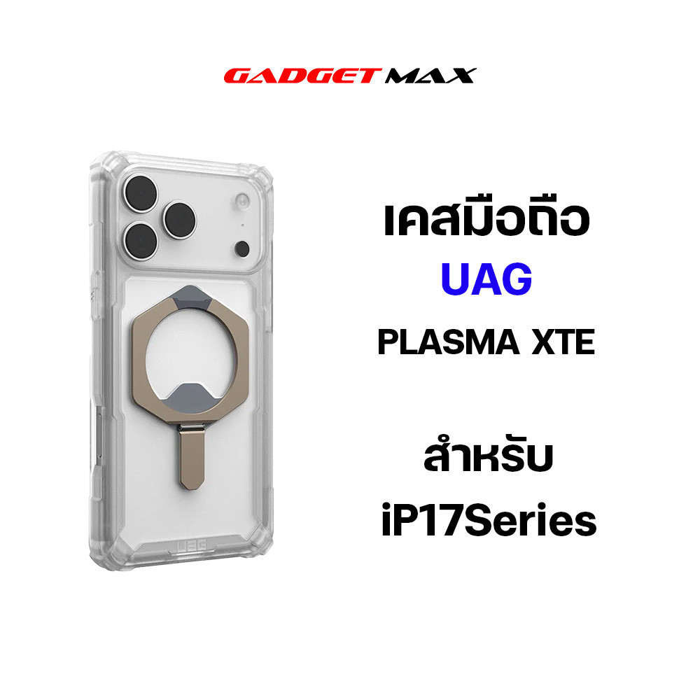 UAG Plasma XTE Magnetic iPhone 17 Pro Max - Ash/Titanium