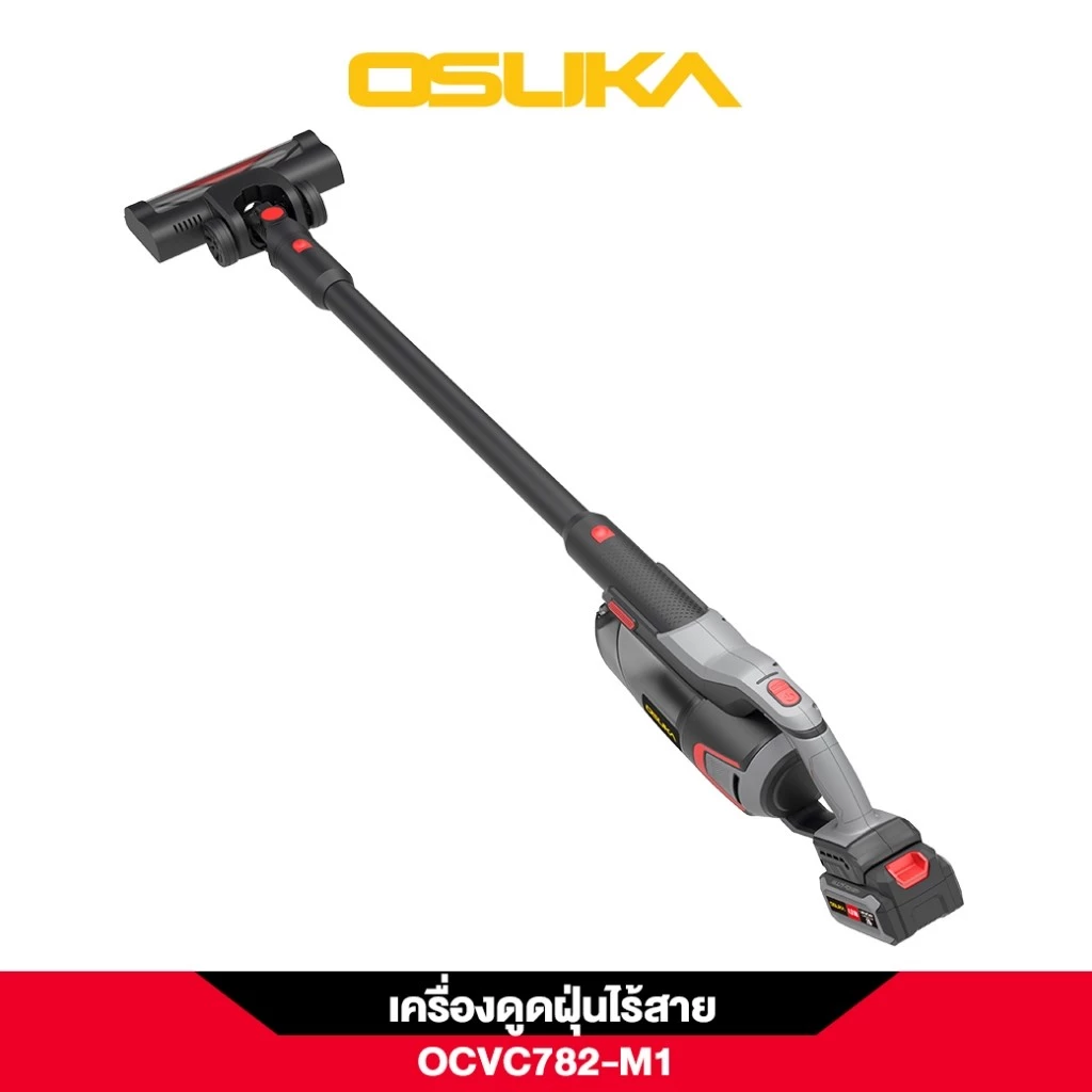 OSUKA เครื่องดูดฝุ่นไร้สาย 20V รุ่น OCVC782-M1 thumbnail 10