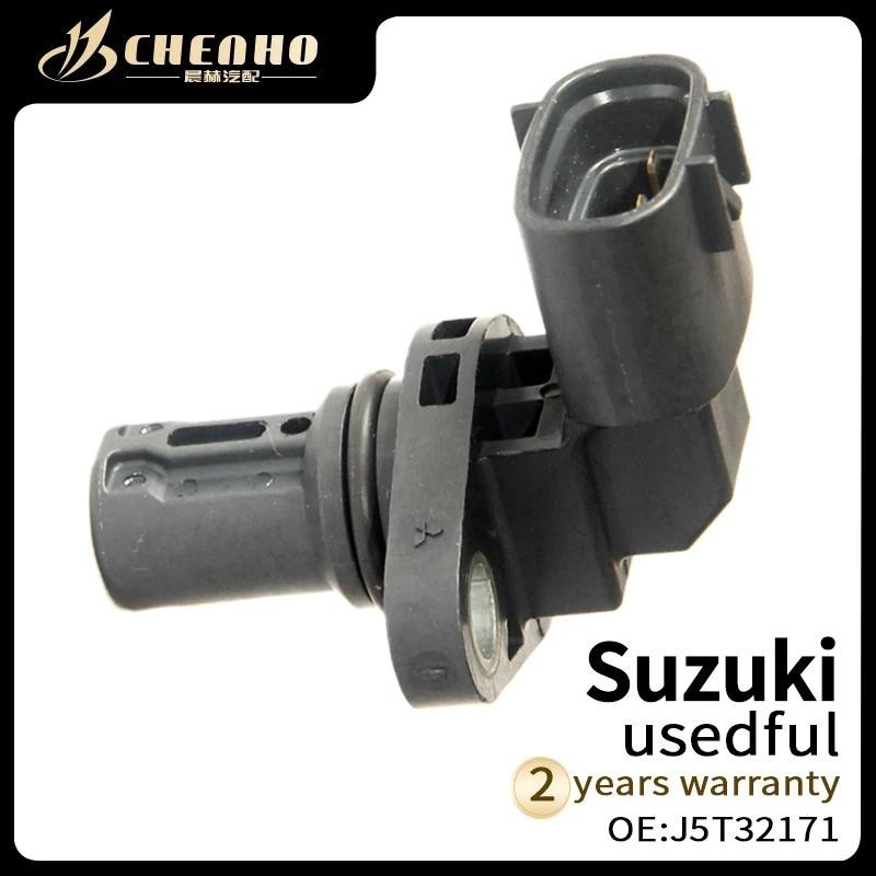 CHENHO ยี่ห้อใหม่เซ็นเซอร์ตําแหน่งเพลาข้อเหวี่ยงสําหรับ SU-ZUKI 33220-63J00 J5T32171 J5T32172 PC722