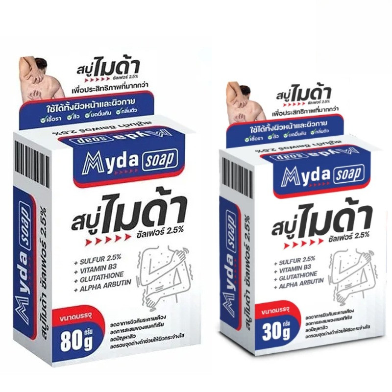 MYDA SOAP  สบู่ไมด้า ซัลเฟอร์ 2.5%  [SULPHUR2.5% + VITAMIN B3 + GLUTATHION + ALPHA ARBUTIN]