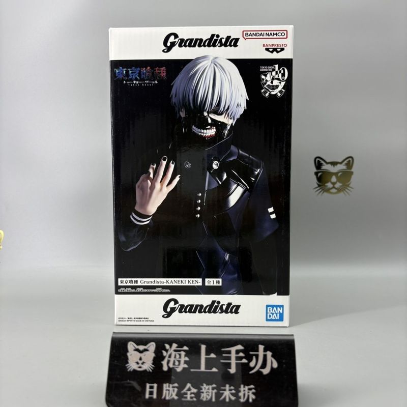 โรงงานแว่นตาพร้อมสต็อกเวอร์ชั่นญี่ปุ่น Tokyo Grandista Grandista Kaneki Ken Jingpin Figure