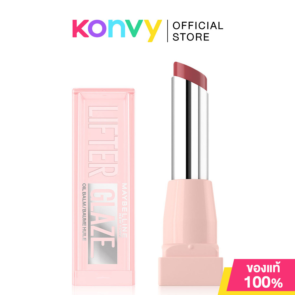 Maybelline New York Lifter Glaze Lip Oil Balm 2.8g เมย์เบลลีน นิวยอร์ก ลิปออยล์บาล์ม รูปที่ 5