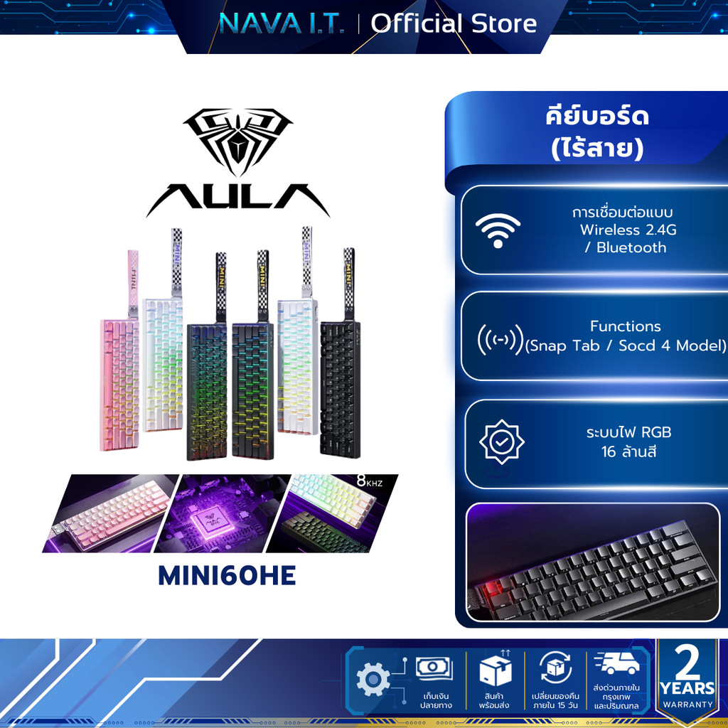 AULA MINI60HE คีย์บอร์ด RAPID TRIGGER WIRELESS MAGNETIC SWITCH KEY EN