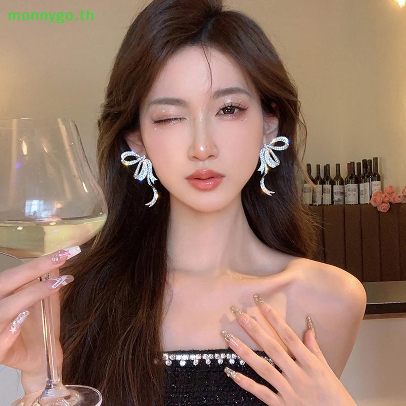 Monnygo 1 คู่หรูหรา Rhinestone Bowknot จี้ต่างหูผู้หญิงโอ้อวด Elegant ริบบิ้นโบว์ยาว sel ต่างหูเครื่องประดับ TH