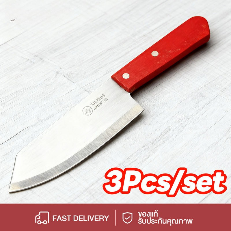 3pcs/set มีดบางปลายเฉียง หั่นผัก แล่หมู หั่นเนื้อ ใบมีดคมกริบ คม จำเป็นต้องมีในครัว