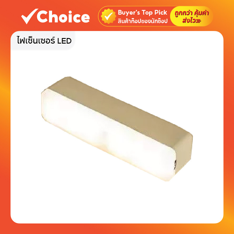 ไฟเซ็นเซอร์ LED สองแถว โคมไฟไร้สาย เซนเซอร์ตรวจจับการเคลื่อนไหวมนุษย์ พร้อมแม่เหล็ก ติดตั้งง่าย ชาร์จไฟผ่าน USB