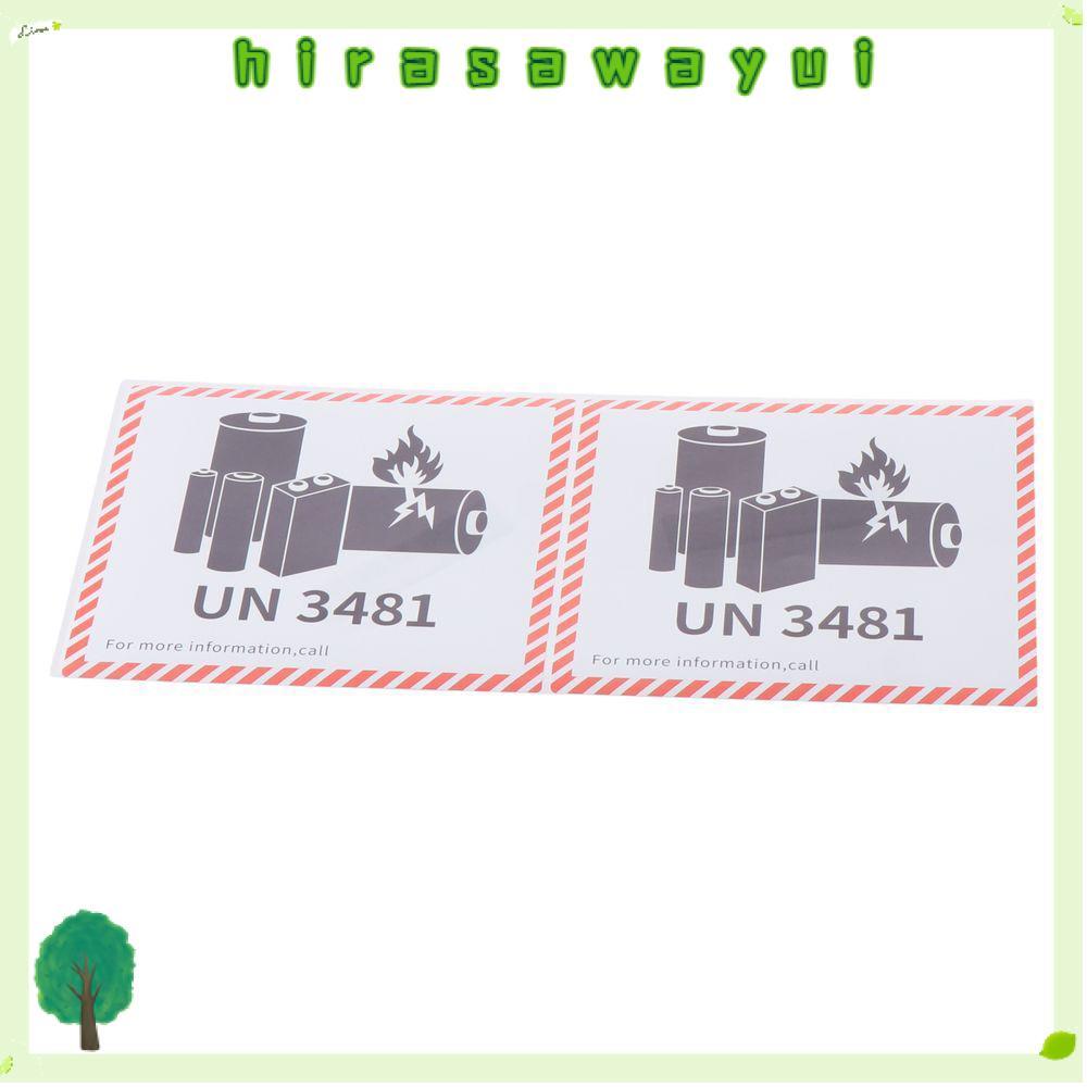 HIRASAWAYUI แบตเตอรี่ป้ายไฟ, 4.7 "x 4.3" แผ่นทองแดงกาวขนส่งแบตเตอรี่ลิเธียมป้าย, UN3481 แบตเตอรี่ลิเ