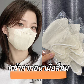 【50 ชิ้น】หน้ากากอนามัยแบบ 3D สีสันสดใส ผู้หญิง แบบพิมพ์สามมิติ ช่วยระบายอากาศ ป้องกันการติดเชื้อ บรรจุภัณฑ์แยกส่วนใหม่