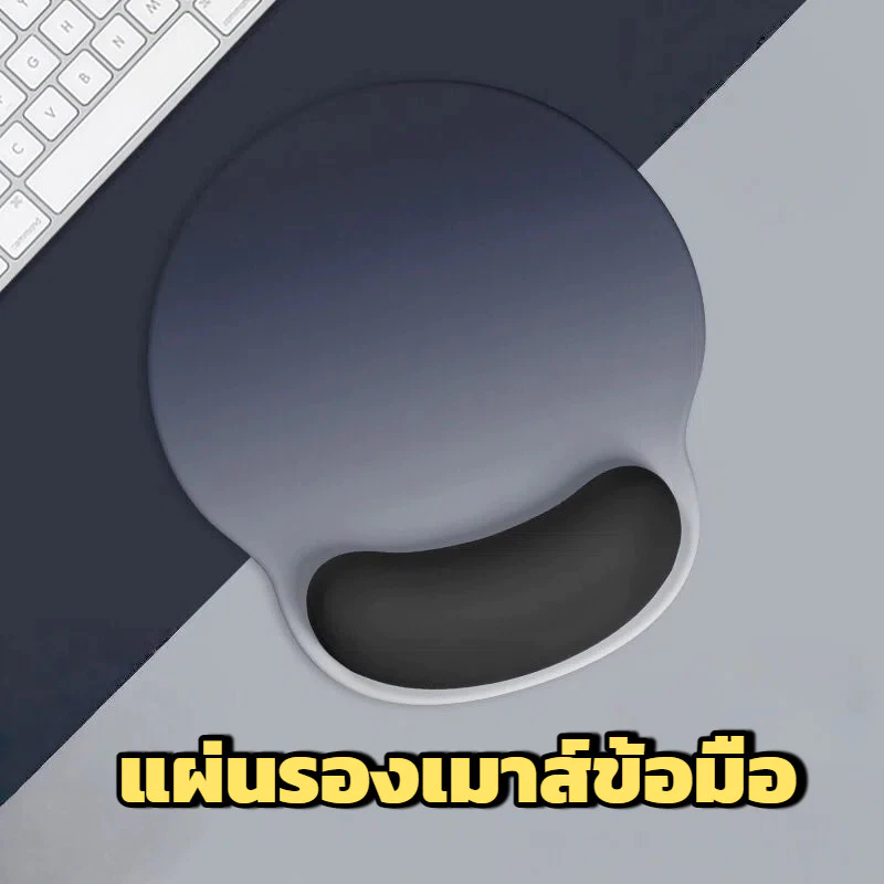 แผ่นรองเมาส์ 3D รองข้อมือ ป้องกันการลื่น สำหรับนักเกมและพนักงานออฟฟิศ แบบทนทาน