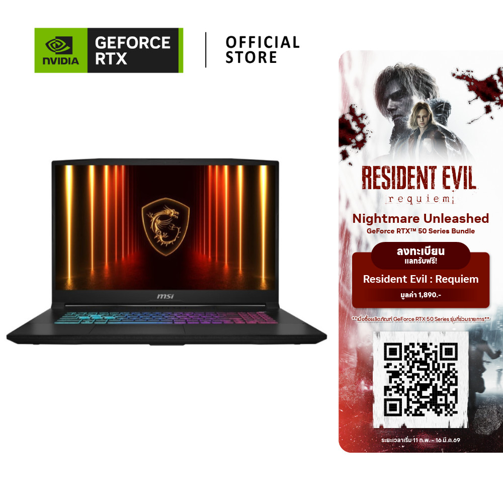 MSI Katana 17 HX | NVIDIA® GeForce RTX™ 5070 | Intel® Core™ i7-14650HX (B14WGK-202TH)