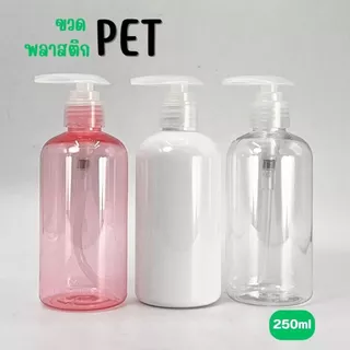 ขวด PET คอ24 ขนาด 100, 250ml สีใส/สีขาว+ฝา by innotrend