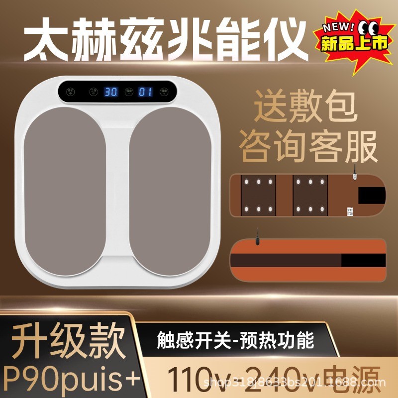 Olylife-p90puls + Terahertz อุปกรณ์กายภาพบําบัด Maglev Energy Pedicure อุปกรณ์อินฟราเรด Physiother