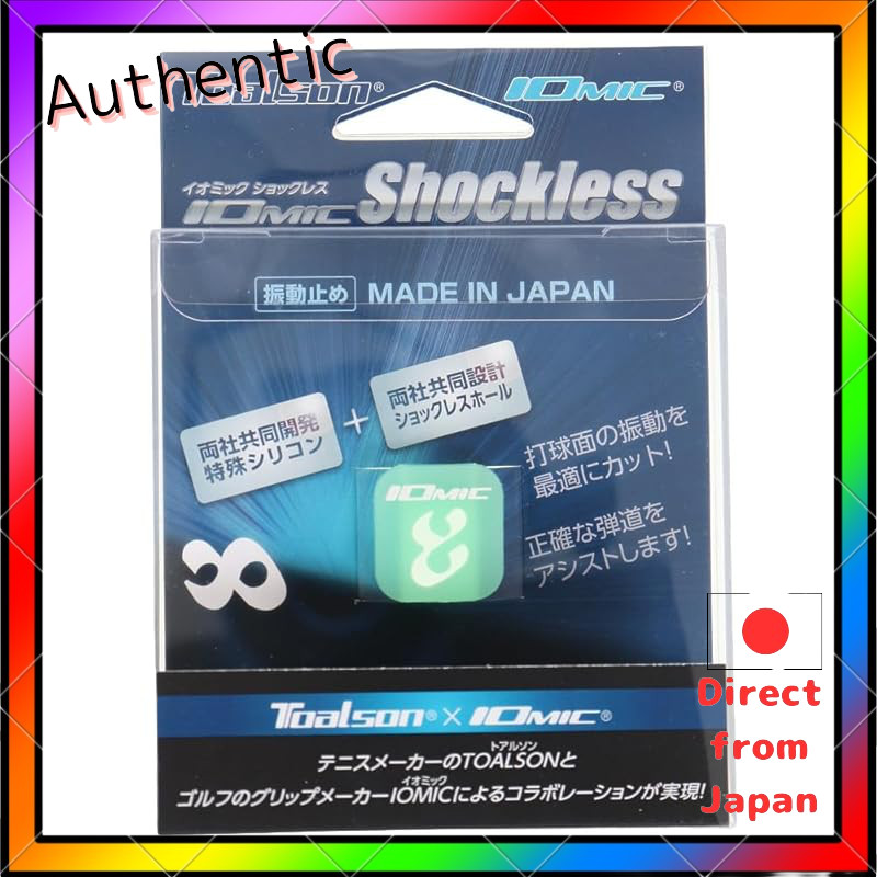 TOALSON IOMIC Shockless Grip