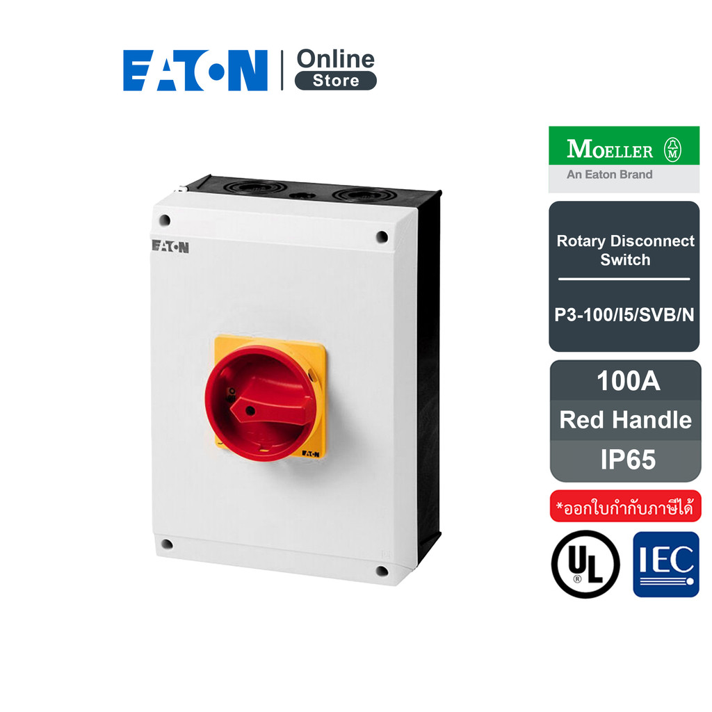 EATON Rotary Disconnect Main Switch Surface 100A Red Handle | P3-100/I5/SVB/N | Eaton