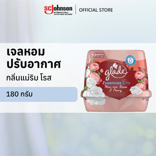 เกลด เอสเซ้นส์ อีลีท เซ็นท์เต็ดเจล เจลหอมปรับอากาศ เจลดับกลิ…