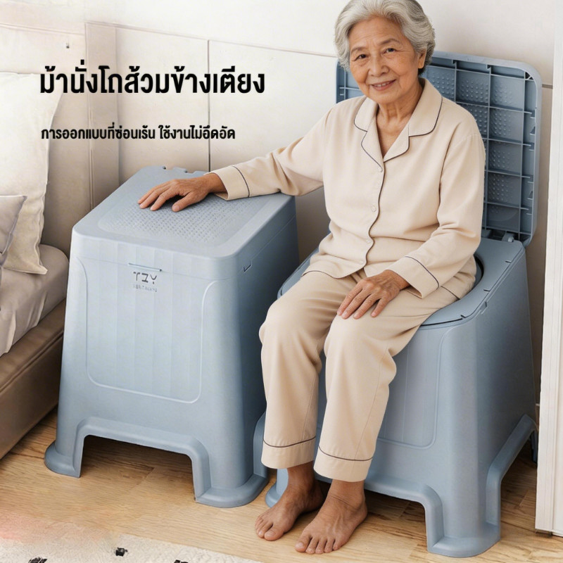 เก้าอี้นั่งถ่าย เก้าอี้นั่งสุขภัณฑ์พลาสติก สุขภัณฑ์เคลื่อนที่ ชุดเก้าอี้นั่งสุขภัณฑ์ ใช้ได้ในห้องครัวเรือน
