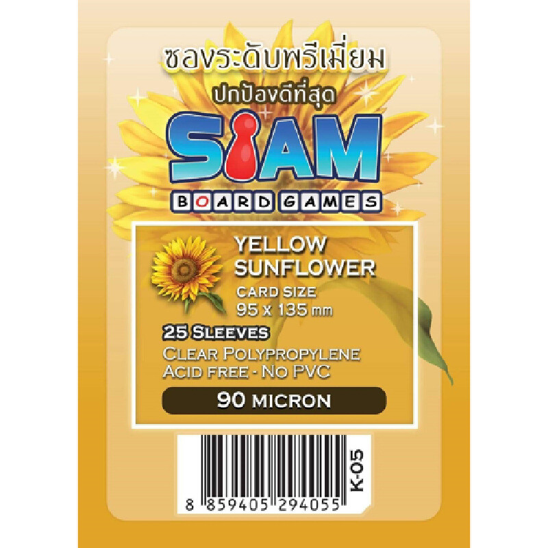 SIAM BOARDGAMES ซองการ์ด เยลโล ซันฟลาวเวอร์ 9.5x13.5ซม.