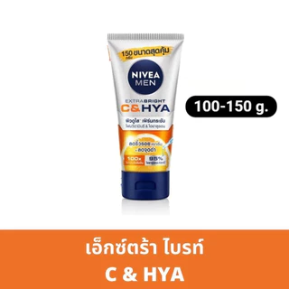 Nivea Men Clear Face Foam โฟมล้างหน้า นีเวีย จัมโบ้ ปริมาณ 100-150g. มีให้เลือก 8 สูตร