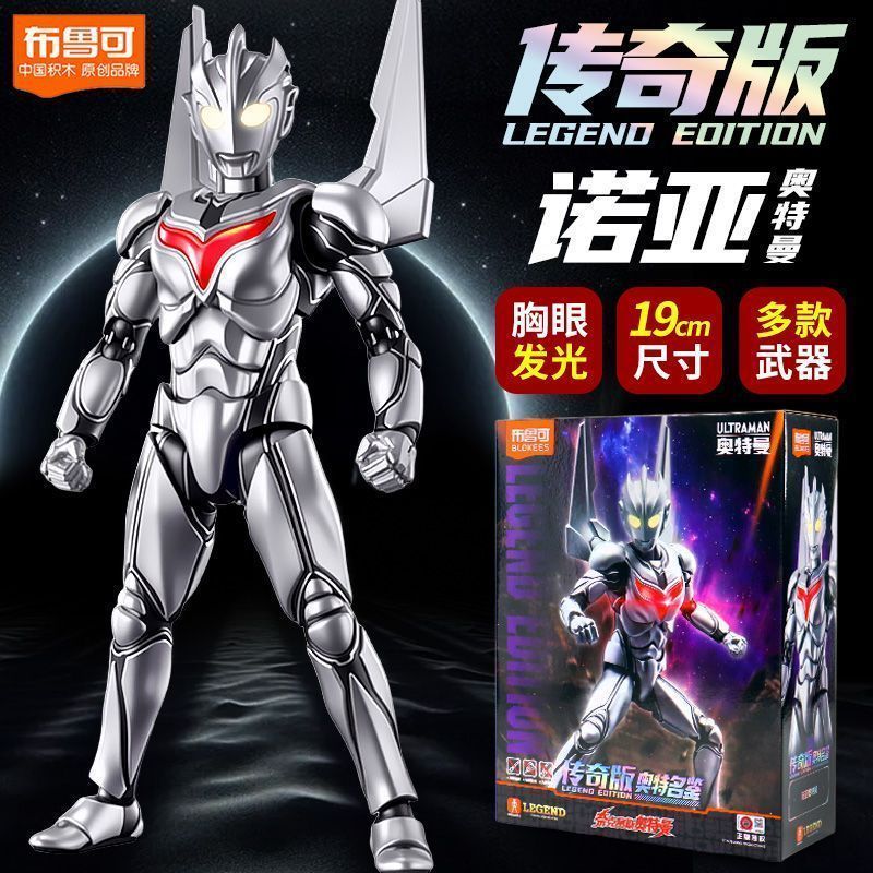 Brooke Noah Legendary Edition Ultraman Noah Building Block Man Super Action รุ่น Brooke รูปของเล่น N