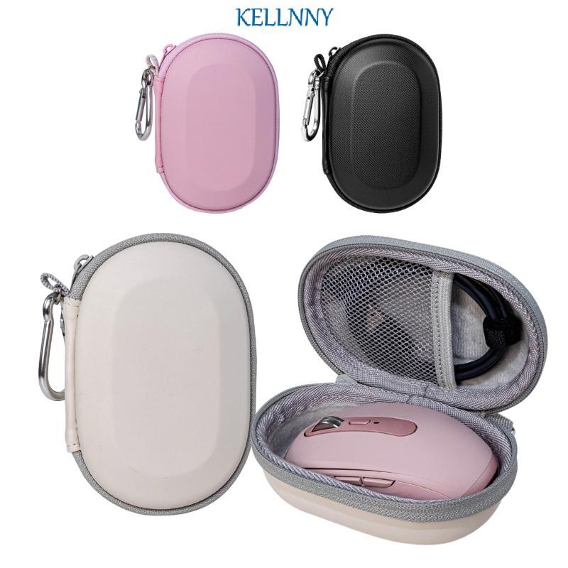 Kelln กระเป๋าเดินทางป้องกันสําหรับกล่องเก็บเปลือกเมาส์ MX Anywhere3S