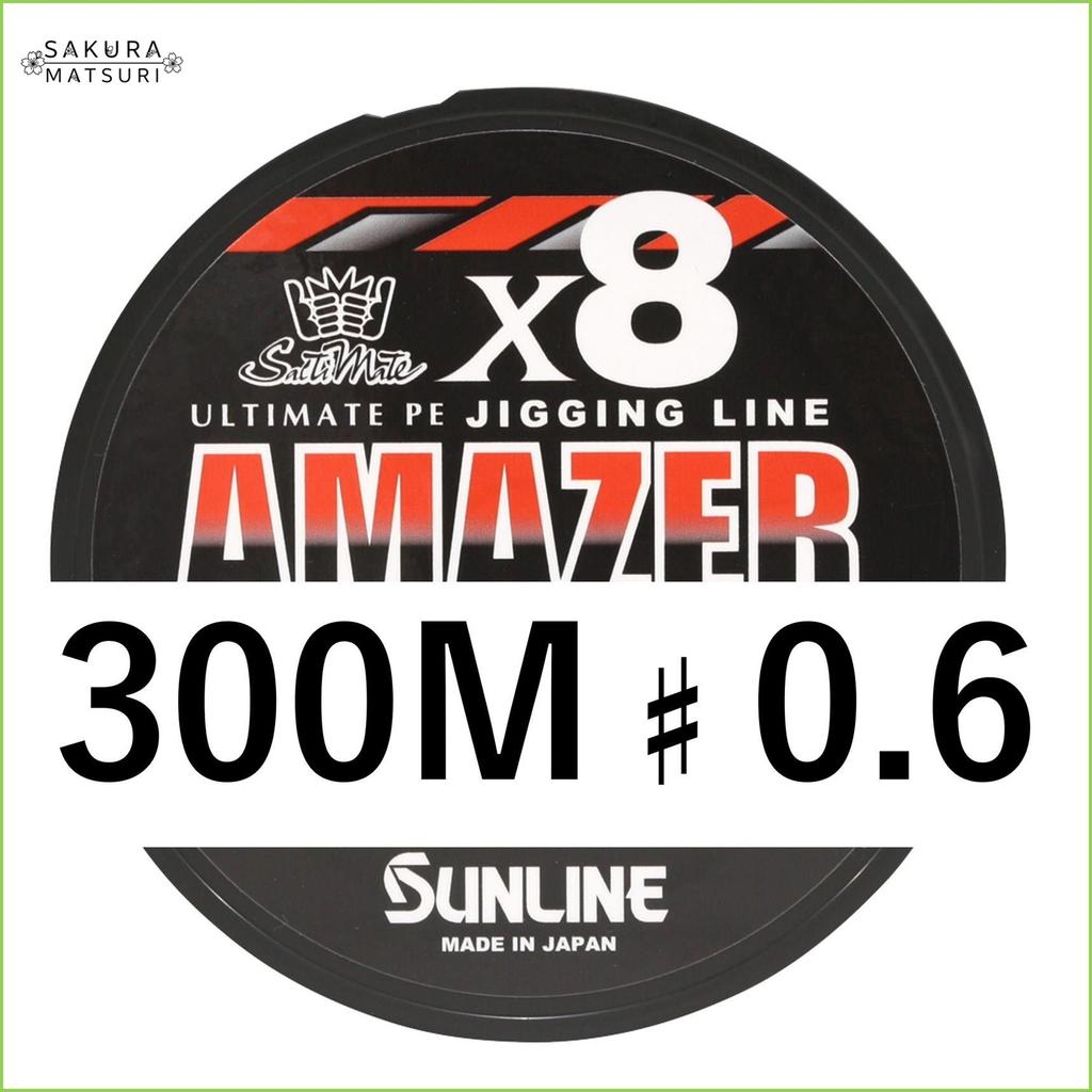 『Japan Official Product』ผมถัก Sunline 8 เส้น AMAZER X8 5 สี ULT-PE AMAZER  ความยาว 300 เมตร♯0.6