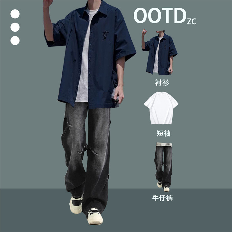 ชุดสูทแฟชั่นผู้ชาย สไตล์ญี่ปุ่นระดับไฮเอนด์ ผ้าไหมน้ำแข็ง พร้อมกางเกงยีนส์ ขนาด 1.7K