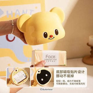 [อาเรีย] [แม่บ้านสมัยใหม่ & หมีเนย] กล่องทิชชู่เซรามิกกล่องก…