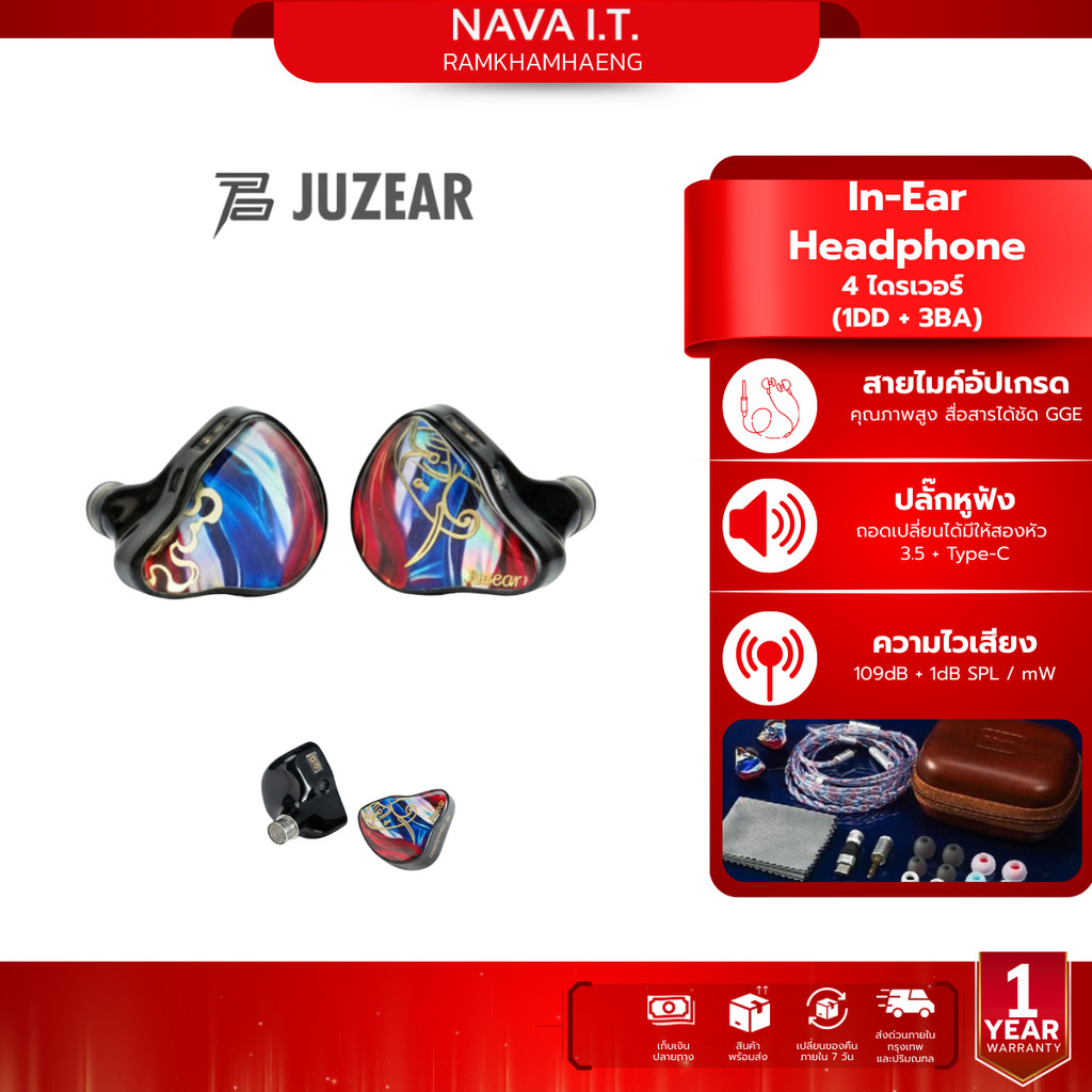 JUZEAR DEFIANT THAILAND 4 ไดรเวอร์ 1DD +3BA รับประกัน 1 ปี
