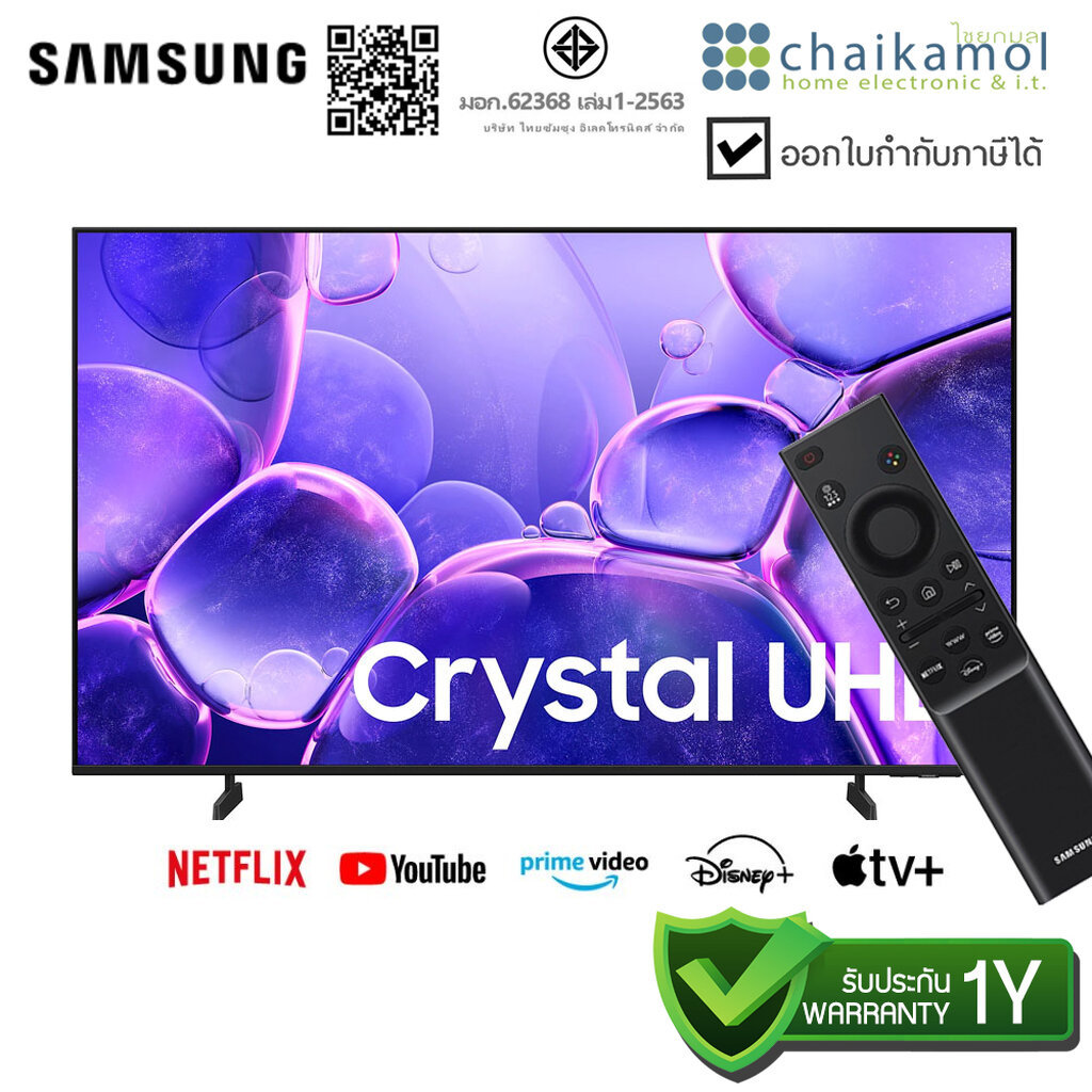 Samsung Smart TV 50 นิ้ว 4K รุ่น UA50U8000FKXXT Netflix / ประกัน 1 ปี LED