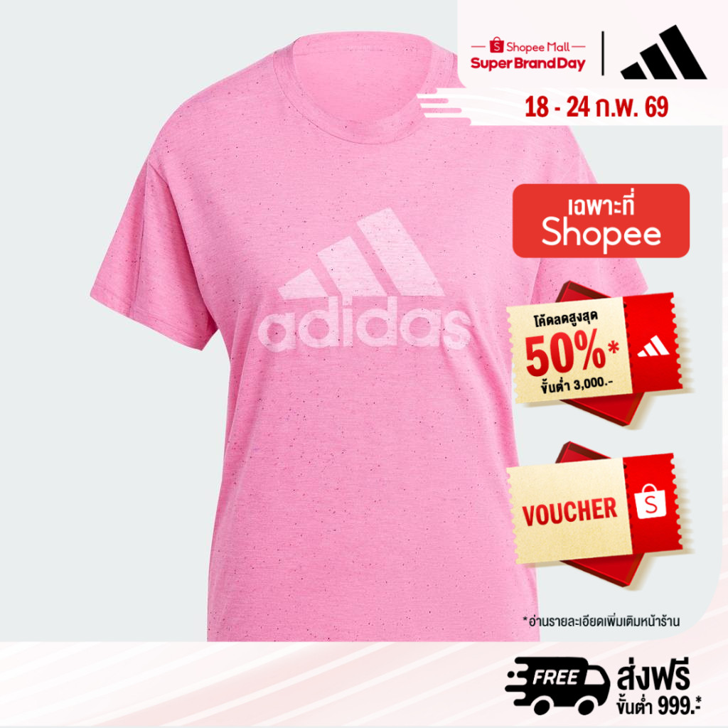 adidas Lifestyle Future Icons Winners 3.0 Tee Women Purple IS3631