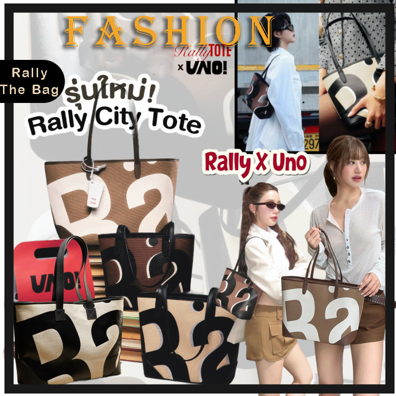 พร้อมส่ง[ของขวัญให้ตัวเอง!]✅แท้ Rally Mini City Tote Bag Rally Movement แรลลี มูฟเมนต์ rally the bag