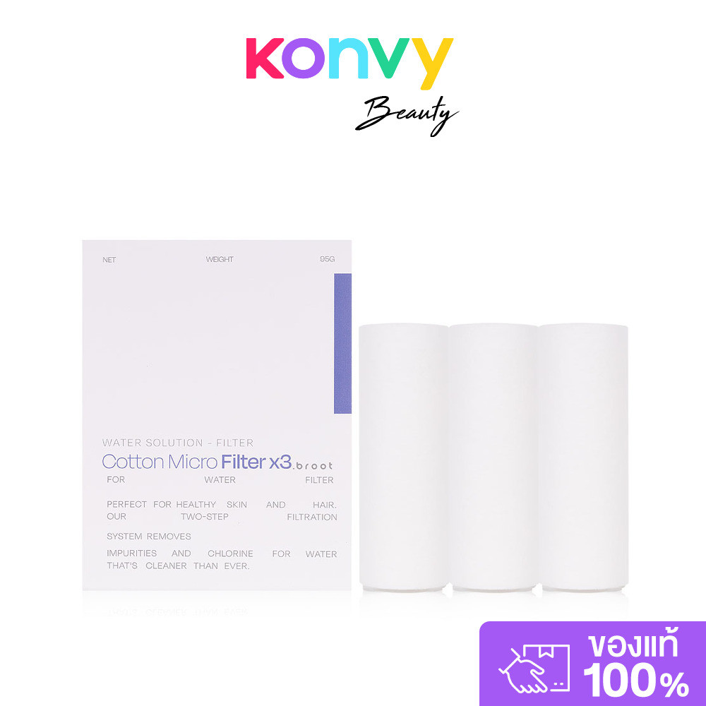Broot Filter For Water Solution Filter 90g ไส้กรอง 3 ชิ้น สำหรับ Water Solution Filter.