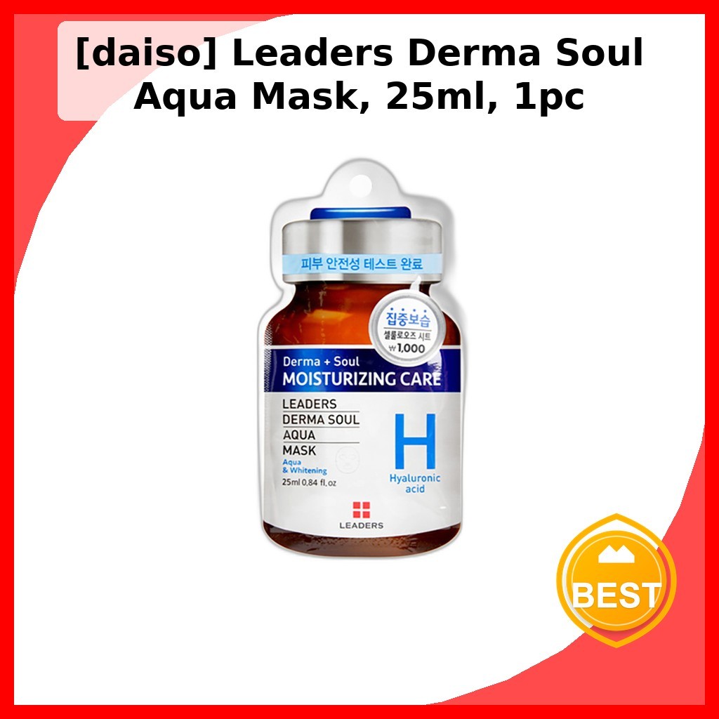 [daiso] Leaders Derma Soul Aqua Mask, 25ml, 1pc / Korean Aqua Mask / Instant Radiance / ของแท้ 100% 