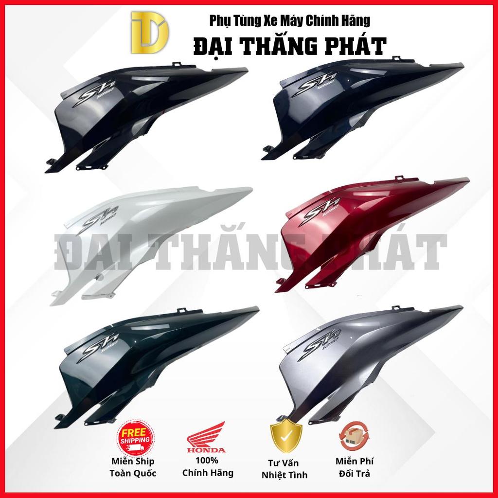 ชุดกระโปรงข้างหลังซ้าย+ขวาสําหรับ SH 125/150cc K77 (2016-2019) ABS / CBS 83200-K77 / 83300-K77 สีฮอน