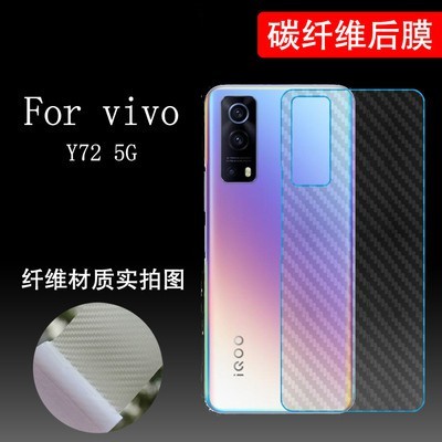 [ส่งจากประเทศไทย] ฟิล์มหลัง For Vivo Y72 4G / Vivo Y72 5G ฟิล์มหลังลายเคฟล่า กันน้ำกันเหงื่อ กันรอยข