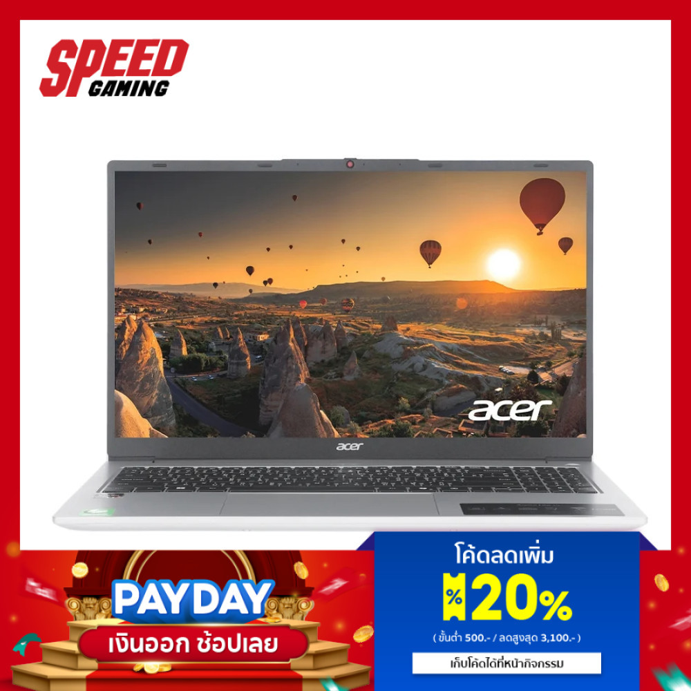 ACER Aspire Lite 15 (AL15-42P-R3Q5) | Ryzen 5-7430U | Notebook (โน๊ตบุ๊ค) By Speed Gaming