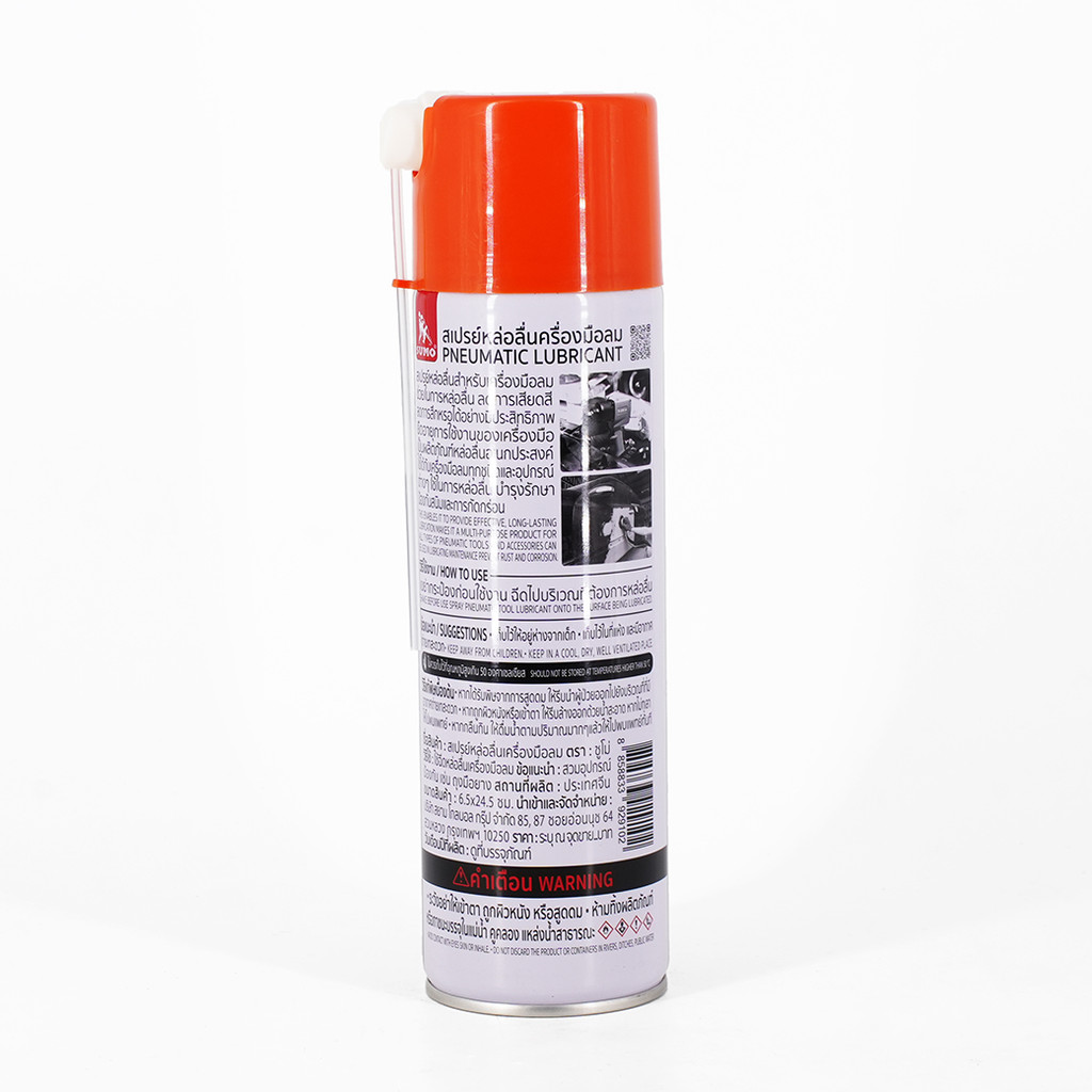 สเปรย์หล่อลื่นเครื่องมือลม 550ml SUMO เพิ่มประสิทธิภาพให้เครื่องมือลม ป้องกันสนิมและการกัดกร่อน หล่อลื่นได้ดี ราคา ถูกที่สุด ดีลบีเคเค แกลเลอรีภาพที่ 4